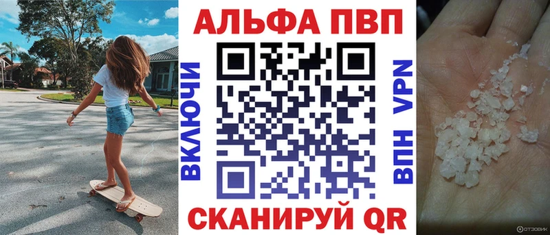 Виды наркотиков купить Ивдель Cocaine  Мефедрон  ОМГ ОМГ как зайти  ГАШ  Альфа ПВП  ЭКСТАЗИ 