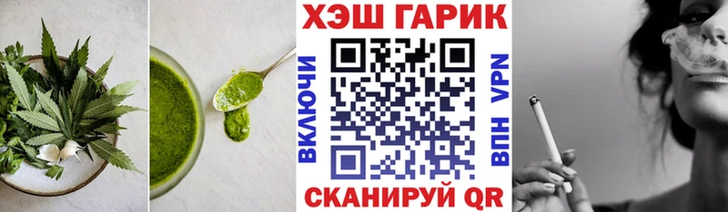 hydra вход  Ивдель  Печенье с ТГК конопля  наркота 
