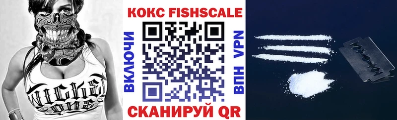 КОКАИН 99%  купить наркоту  нарко площадка телеграм  Ивдель 