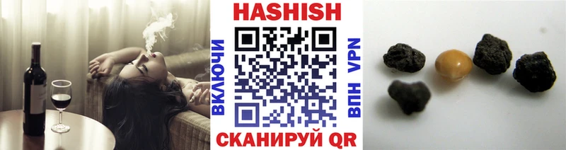ГАШ Premium  сколько стоит  Ивдель 
