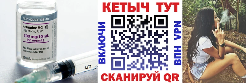 мега онион  Ивдель  КЕТАМИН VHQ  дарнет шоп 