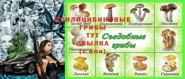 кокаин премиум Абинск