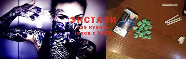 кокаин премиум Абинск