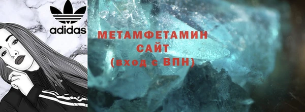 гидра Абдулино