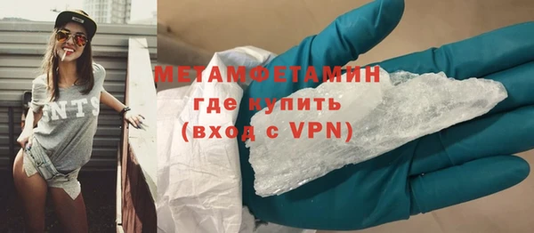 гидра Абдулино
