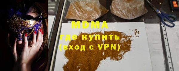 гидра Абдулино