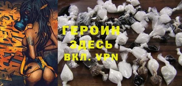 кокаин премиум Абинск