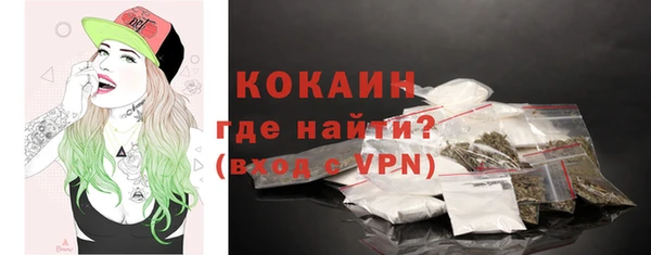 кокаин премиум Абинск