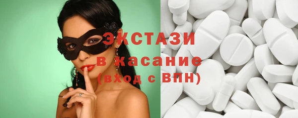 гидра Абдулино