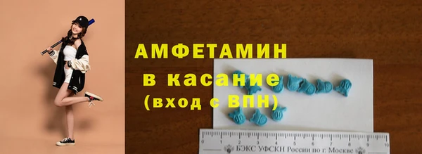 кокаин премиум Абинск