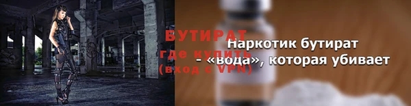 дмт Абаза