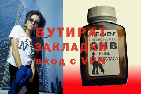 дмт Абаза