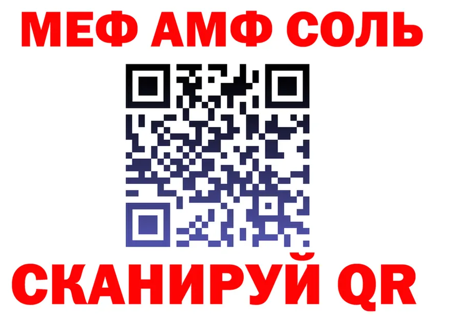 Amphetamine VHQ ссылка мориарти blacksprut Ивдель