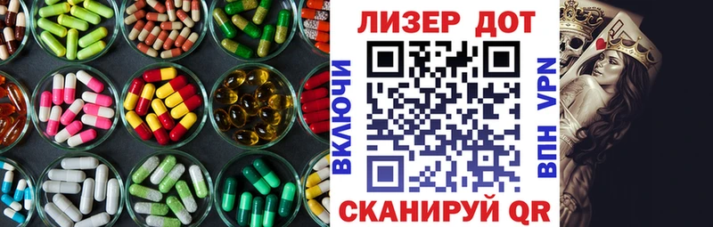ссылка на мегу зеркало  купить наркоту  Ивдель  Лсд 25 экстази ecstasy 