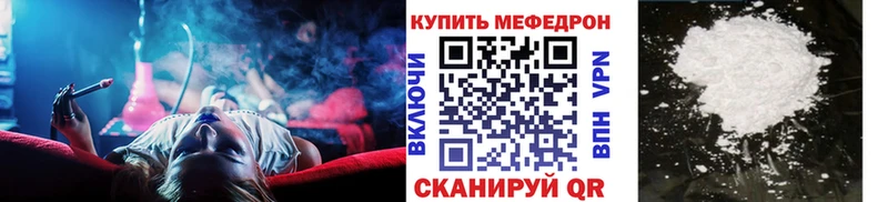 Меф mephedrone маркетплейс официальный сайт Ивдель